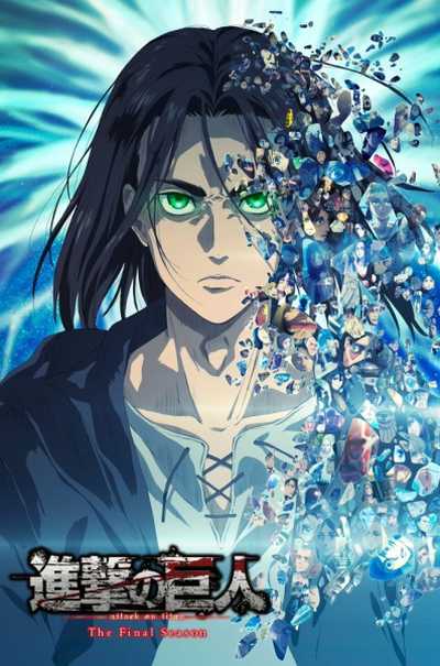 Attack on Titan: The Final Season Part 2 ผ่าพิภพไททัน (ภาค4 พาร์ท2)