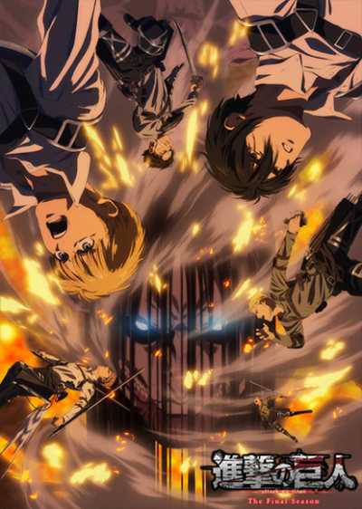 Attack on Titan: The Final Season Part 3 ผ่าพิภพไททัน (ภาค4 พาร์ท3)