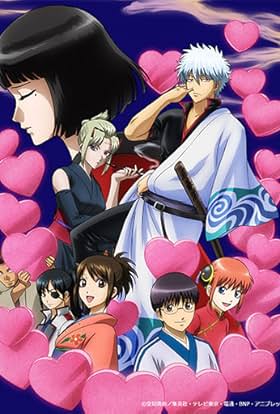 Gintama Love Potion Arc กินทามะ โคตรยาเสน่ห์ OAD