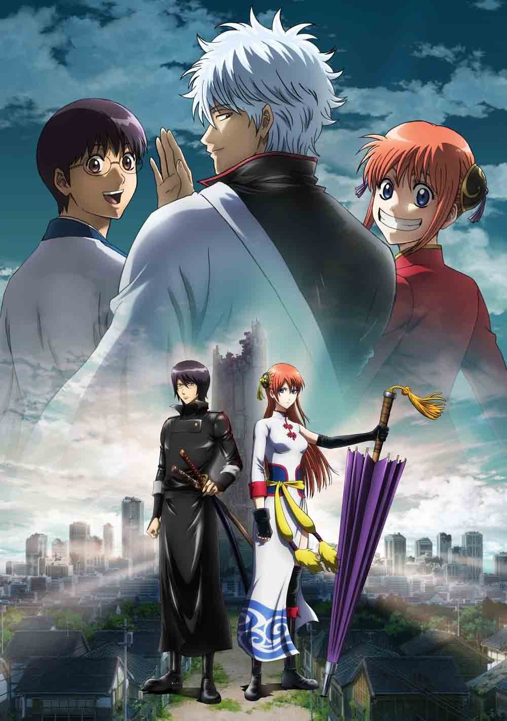 Gintama The Movie2 กินทามะ เดอะมูฟวี่2 กู้กาลเวลาฝ่าวิกฤตพิชิตอนาคต