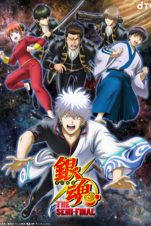 Gintama The Semi Final