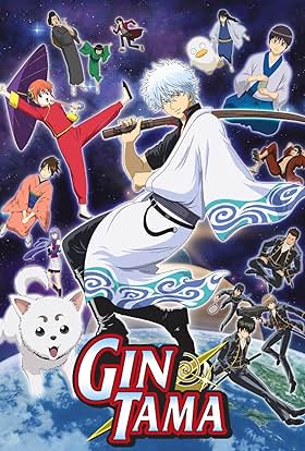 Gintama กินทามะ ปี 7 (ตอนที่ 266-316+OAD)
