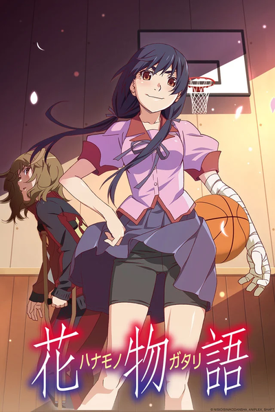 Hanamonogatari(บทที่ 5) ปกรณัมหมู่มวลบุปผา บทปีศาจลิง