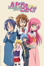 Hayate no Gotoku(the Combat Butler) ฮายาเตะ พ่อบ้านประจัญบาน (ภาค 2)