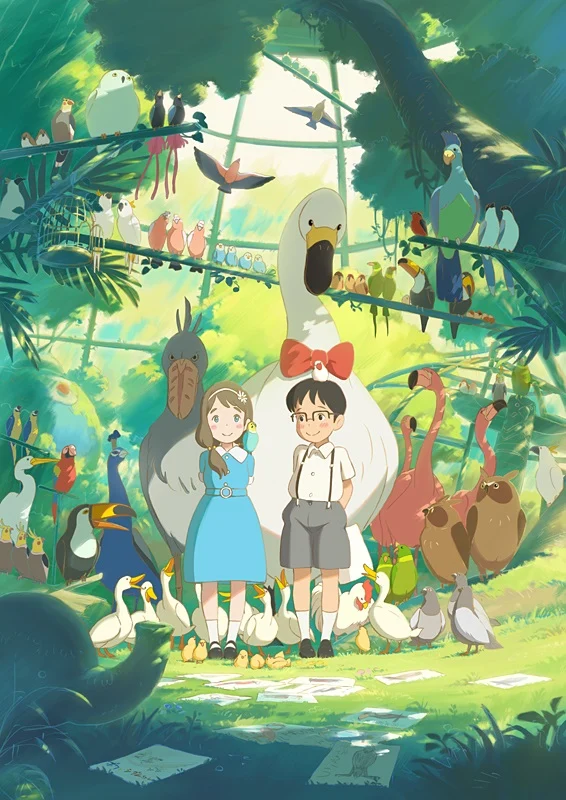 Hinata no Aoshigure Movie เดอะมูฟวี่
