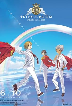 King of Prism Pride The Hero Movie
