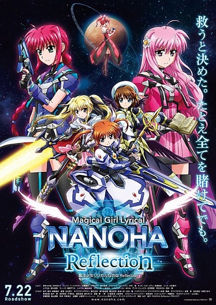 Mahou Shoujo Lyrical Nanoha: Reflection Movie