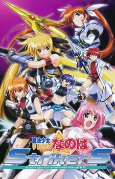 Mahou Shoujo Lyrical Nanoha StrikerS (ภาค3)