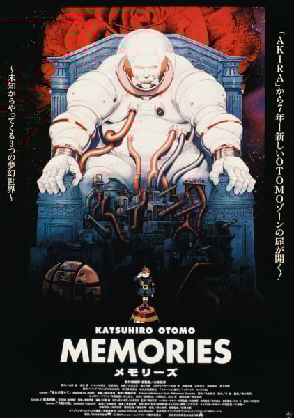 Memories (1995)