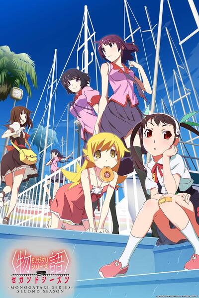 Monogatari Series Second Season(บทที่ 4) บทสรุปของปกรณัมทั้ง 6
