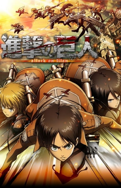 Shingeki no Kyojin (Attack on Titan) ผ่าพิภพไททัน รวมทุกตอน 1-25