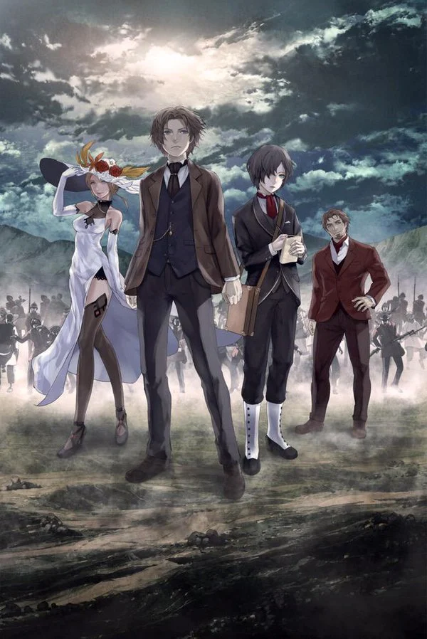 Shisha no Teikoku (The Empire of Corpses) Movie จักรวรรดิคนตาย