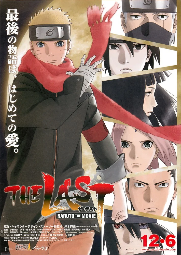 The Last Naruto the Movie (2015) นารูโตะ เดอะ มูฟวี่ ปิดตำนานวายุสลาตัน