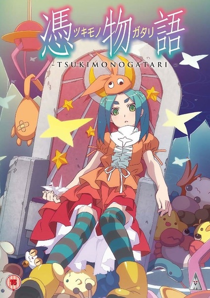 Tsukimonogatari(บทที่ 6) ปกรณัมวังวลต้องรัก Tsukimonogatari(บทที่ 6) ปกรณัมวังวลต้องรัก