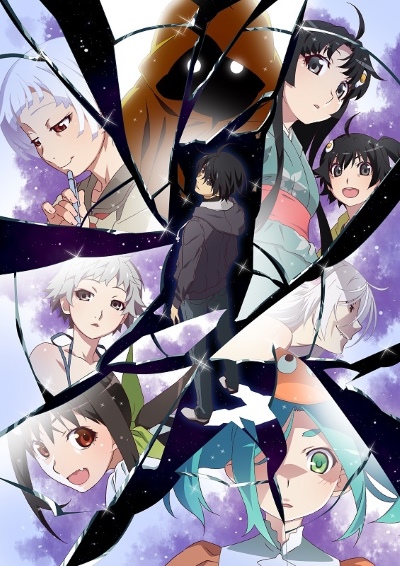 Zoku Owarimonogatari(บทที่ 10) ปกรณัมยังคงดำเนินต่อไป