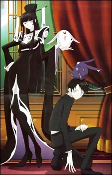 xxxHOLiC The Movie - Manatsu no Yoru no Yume